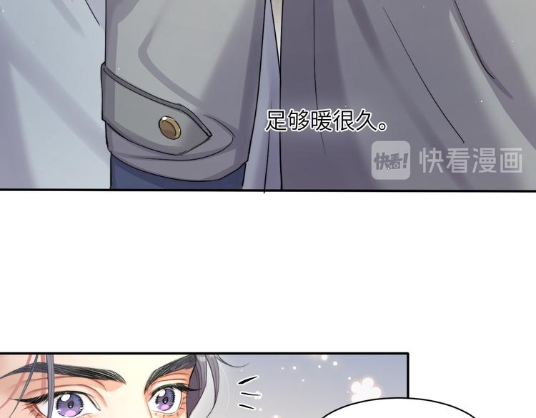 第16话 你就是我爱吃的59