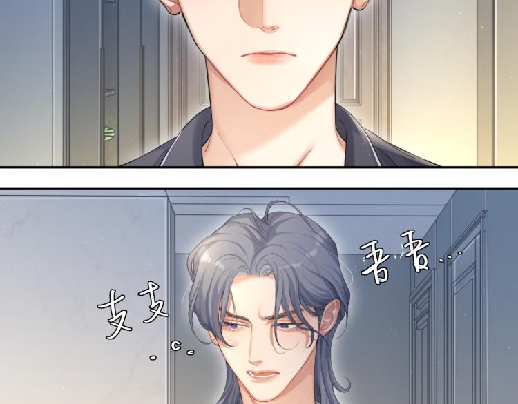 第38话 你这反应真没意思20