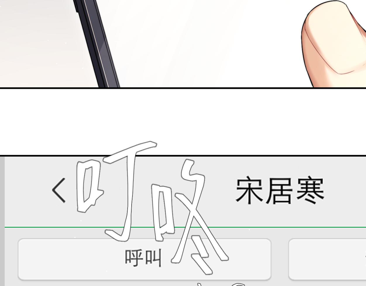 第一季完结篇 你们还要生孩子41