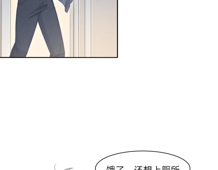 第31话 你腻烦我了？75