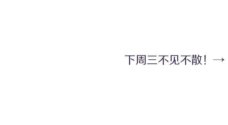 第29话 快要……喘不上气了93