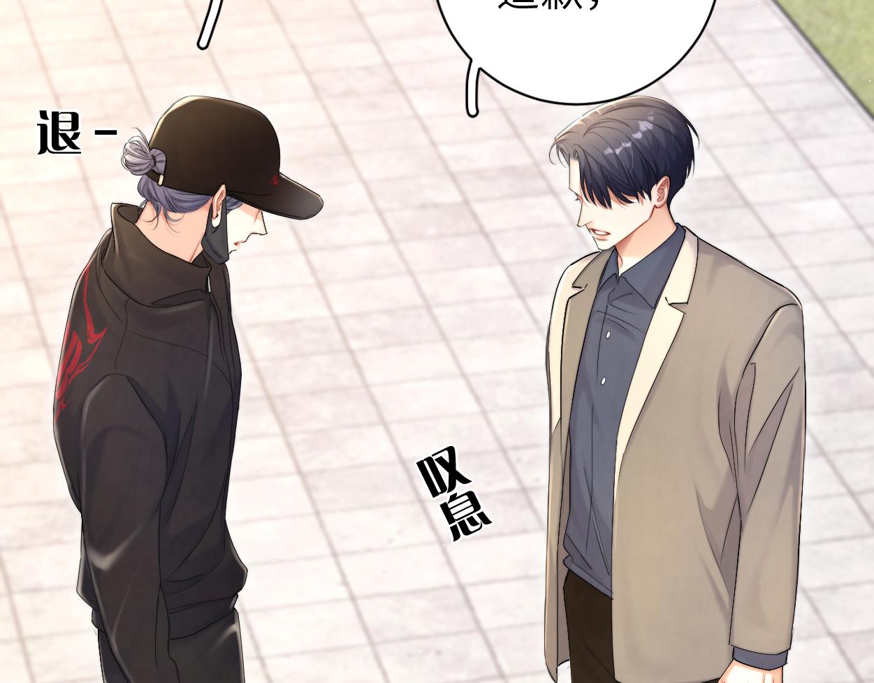 第88话 爱，何辜5