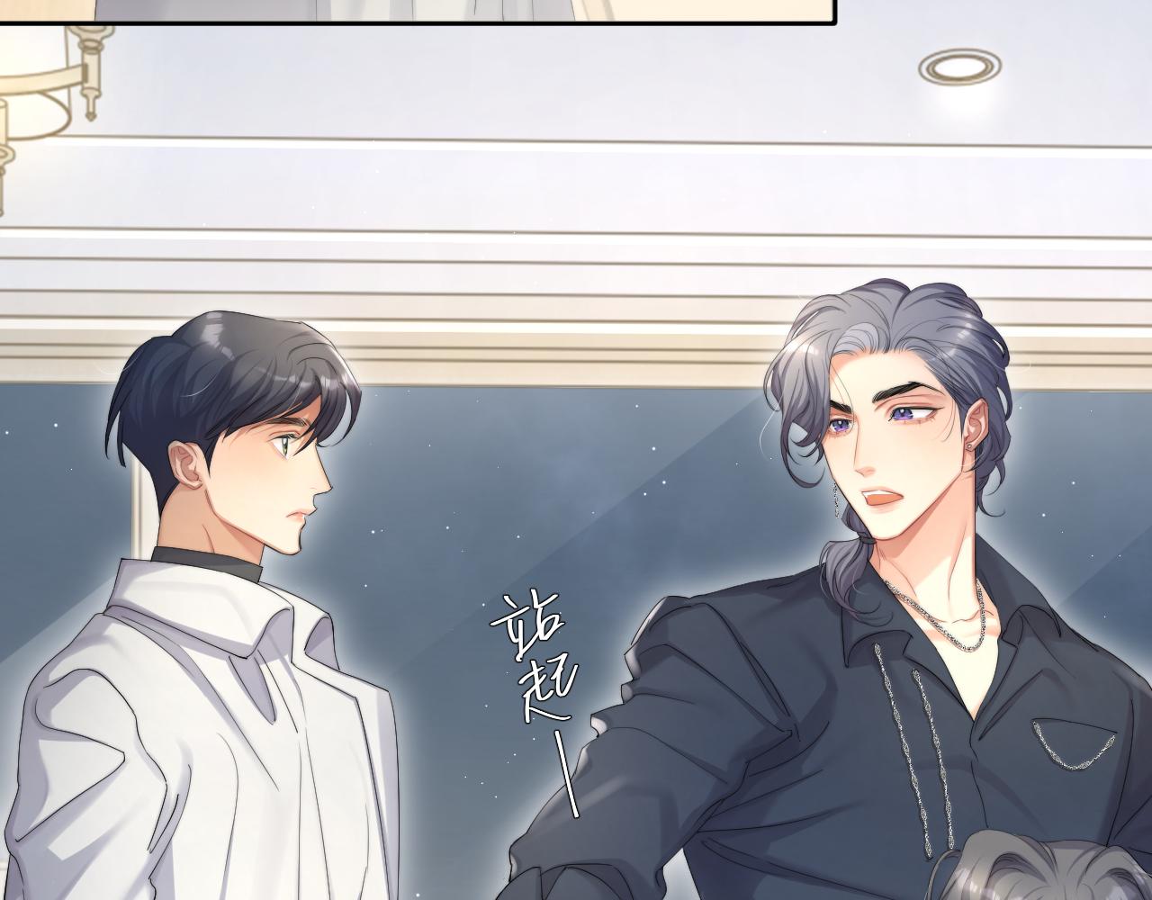 第47话 警察，开门！59