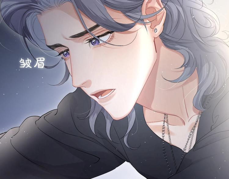 第11话 我的男人101