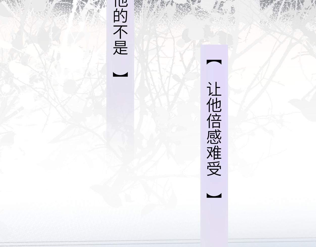 第71话 你给我滚下来！17