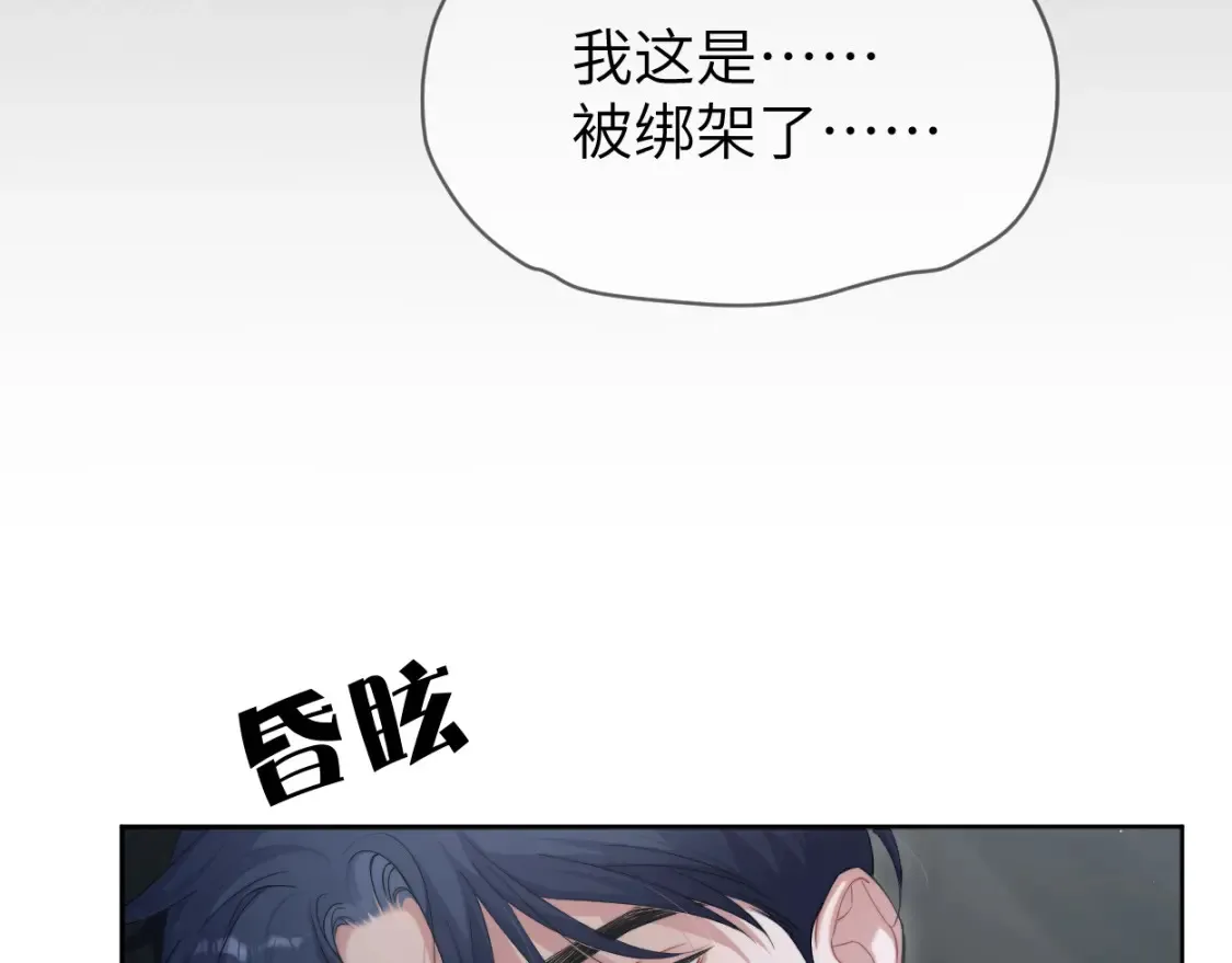 第100话 何故…快走17