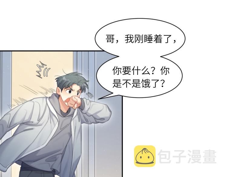 第31话 你腻烦我了？74