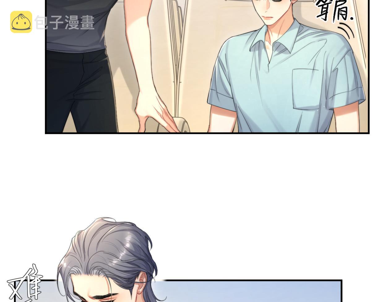 第68话 我怎么会弄丢你86