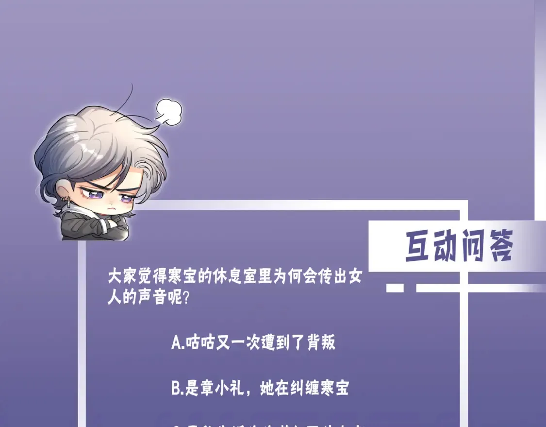 第118话 般配96