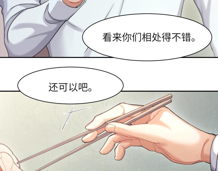 第4话 化妆间的强制关系119