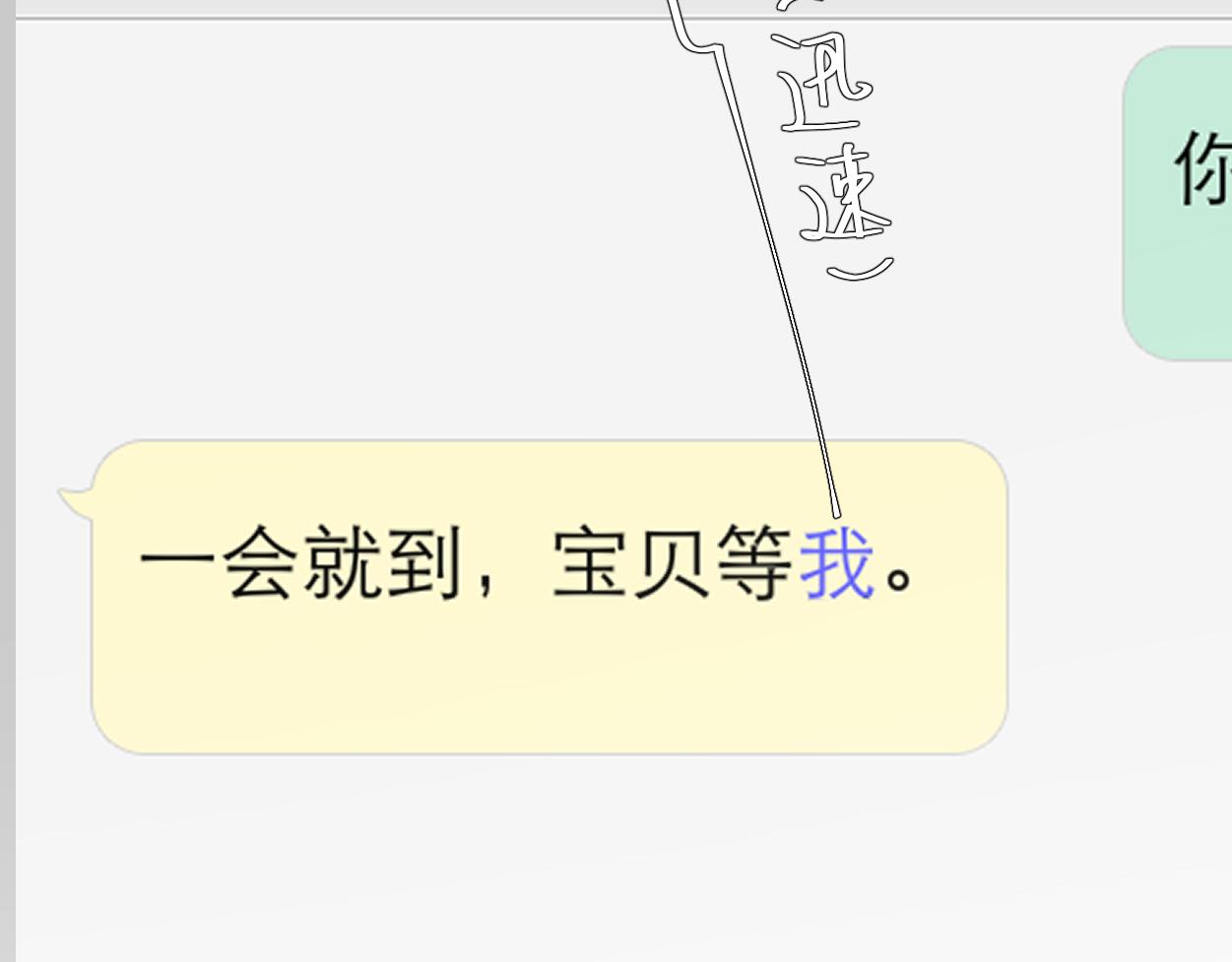 第一季完结篇 你们还要生孩子42