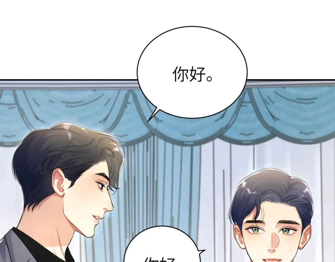 第118话 般配7