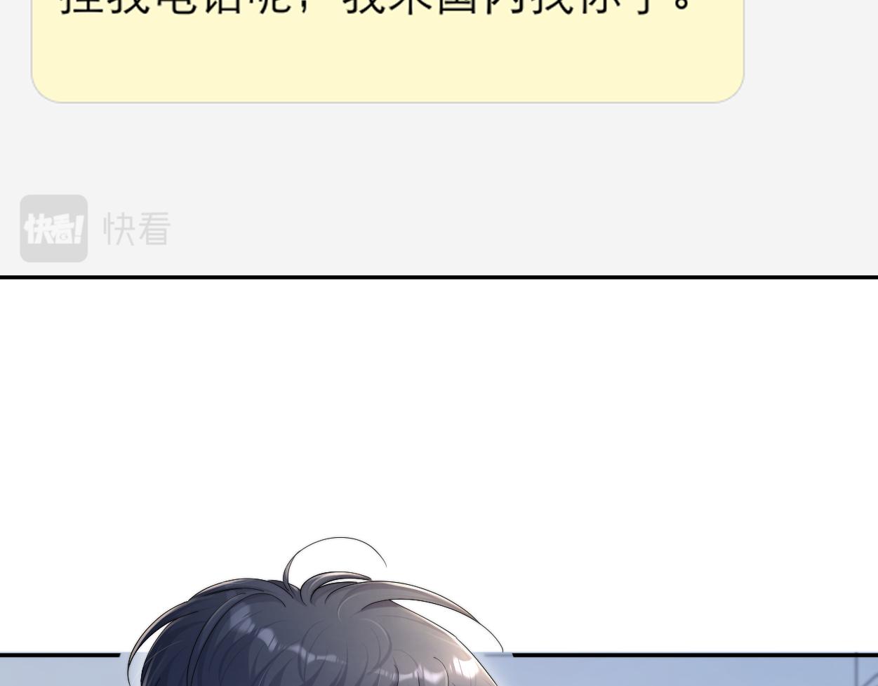 第73话 故哥，我来找你了64