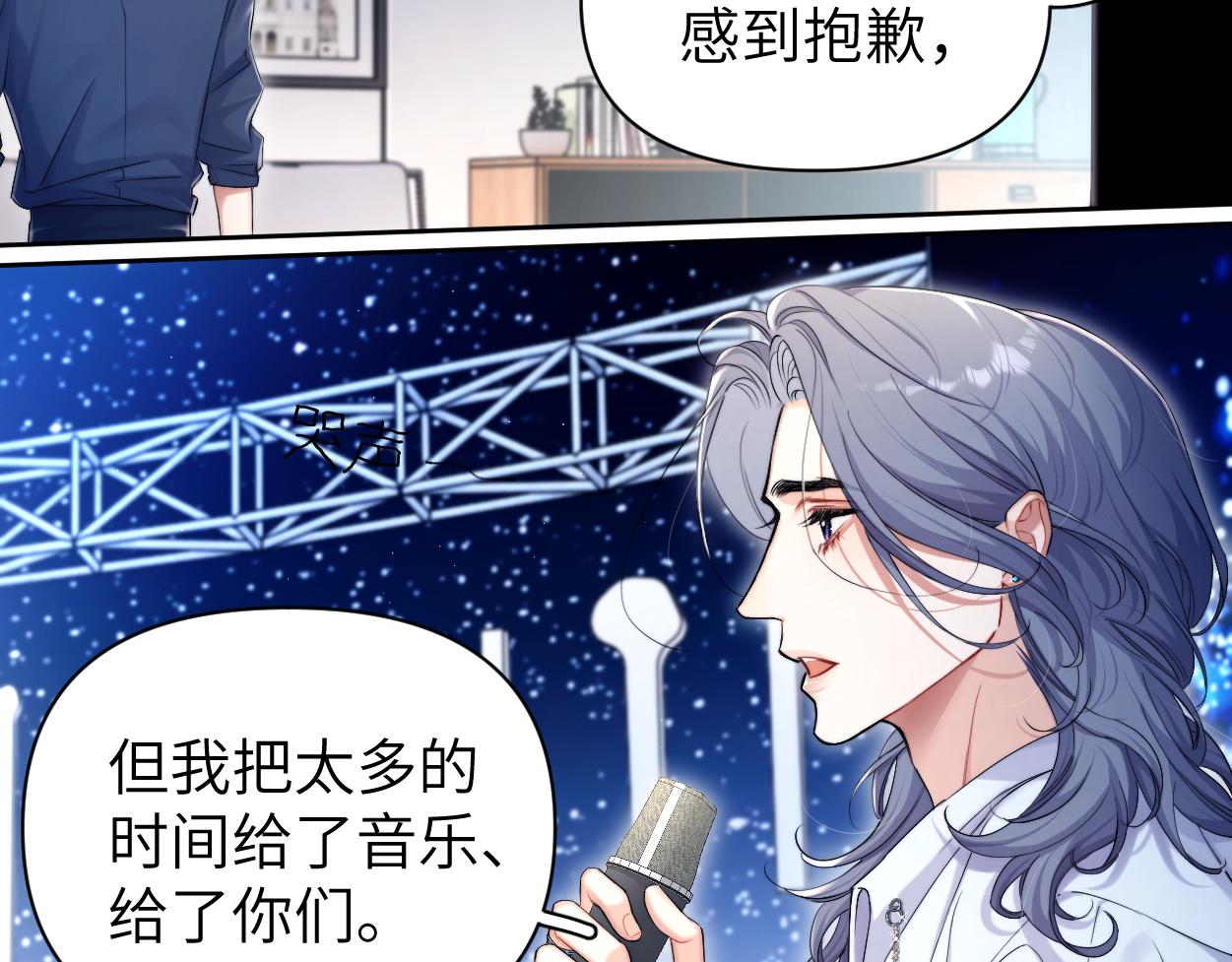 第90话 他简直就是胡来18
