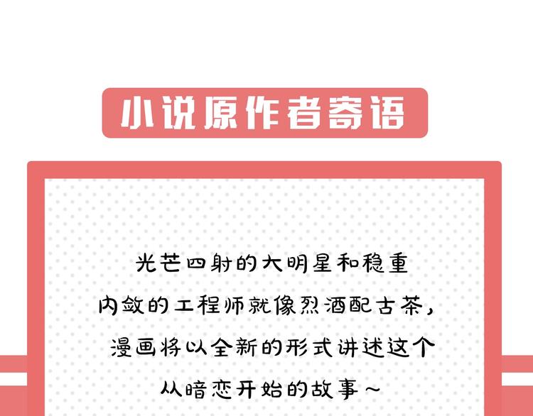 第1话 不能说出口的暗恋123