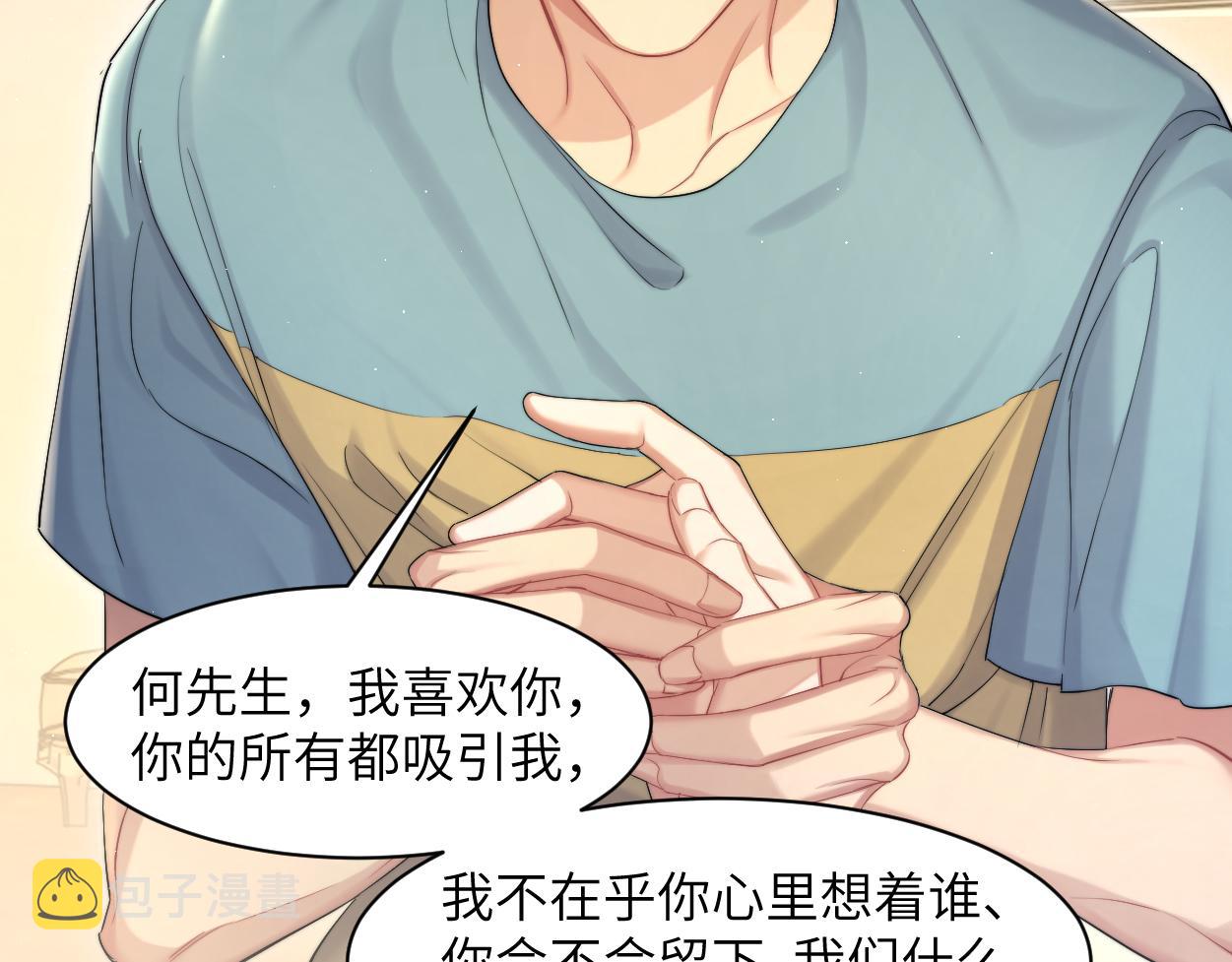 第58话 贺一的心声59