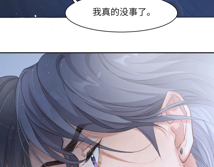第11话 我的男人104