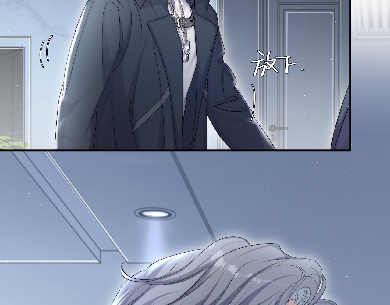 第46话 你怎么可能和我断？75