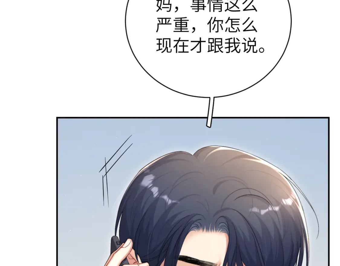 第98话 我唱给你听,好吗?51