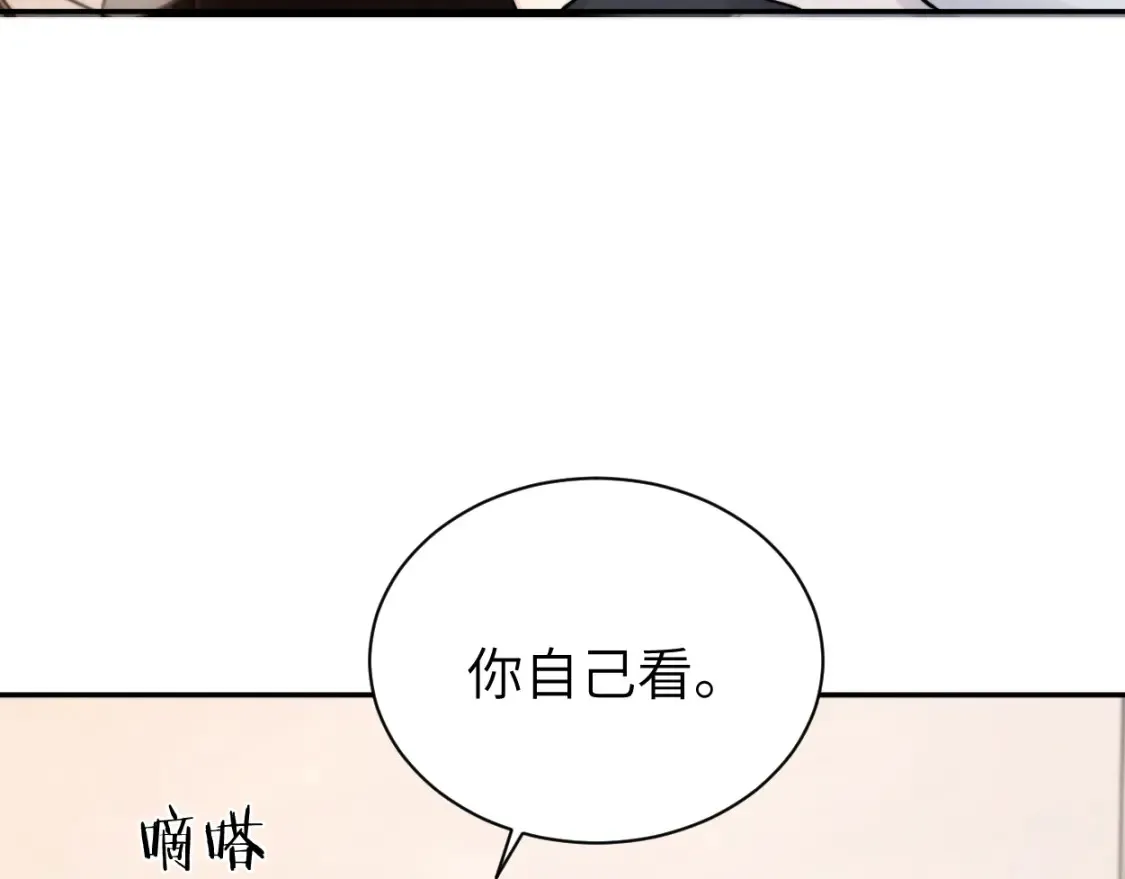 完结篇 这辈子都不会再让你离开44