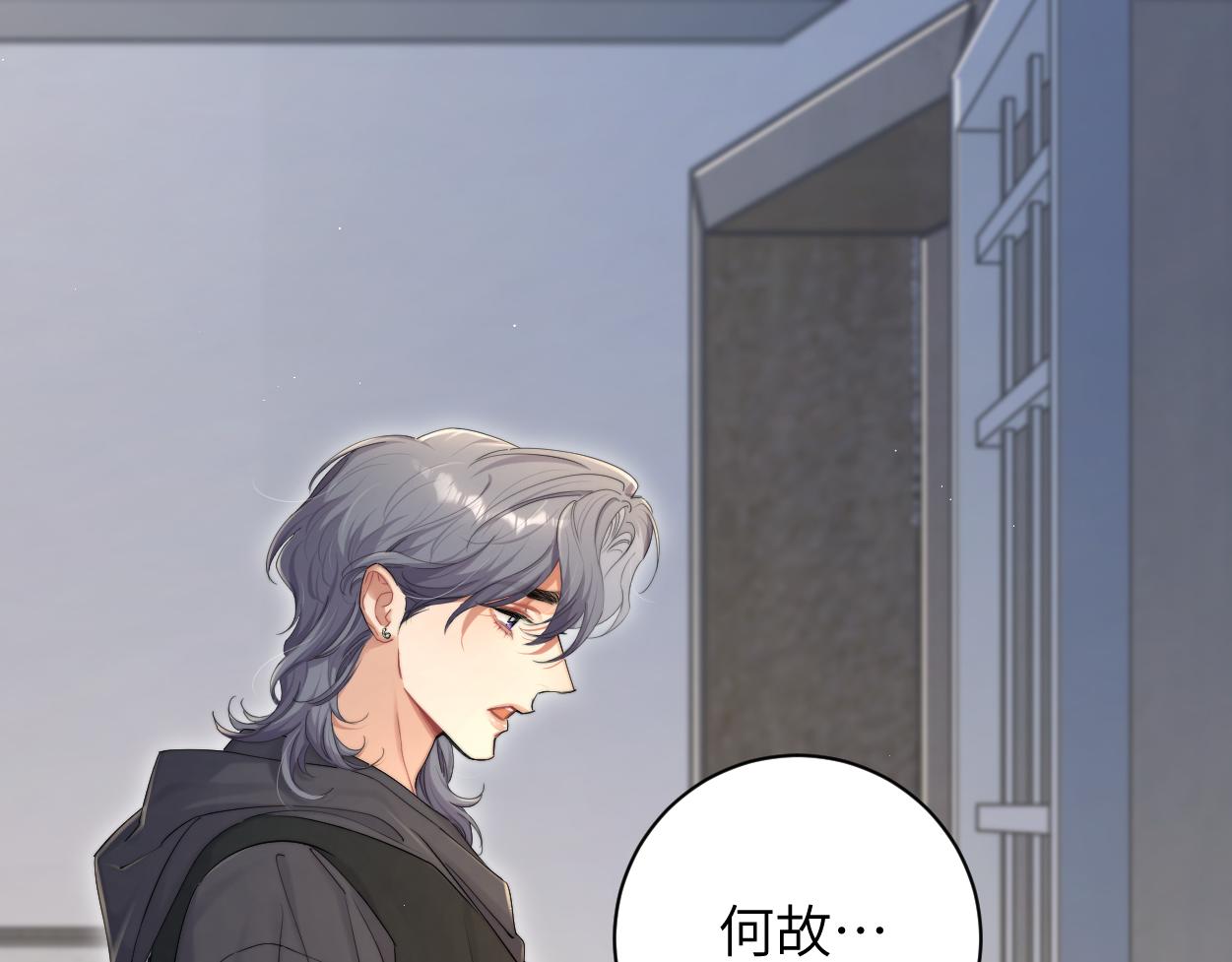 第75话 他，好喜欢你42