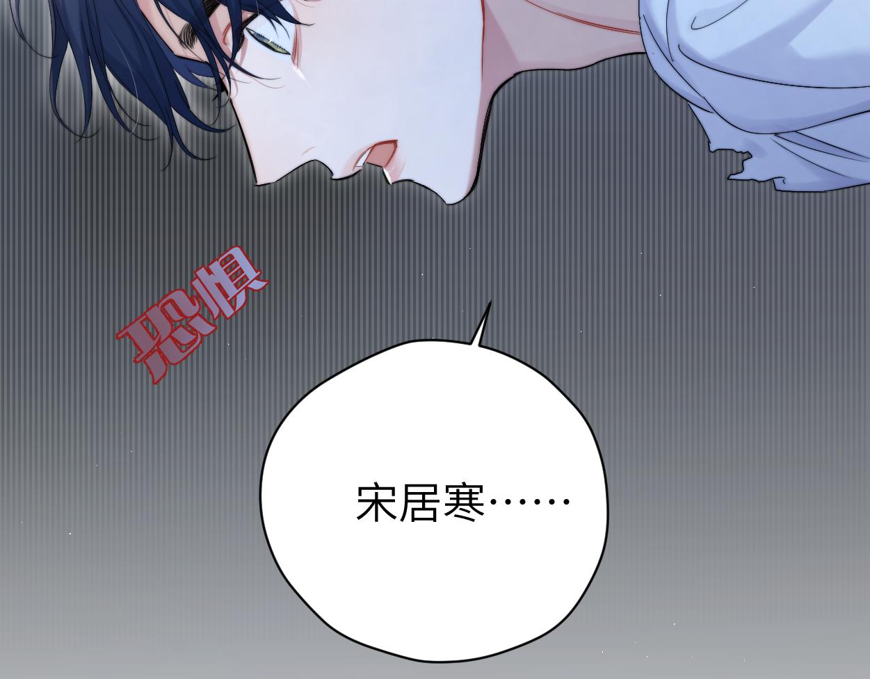 第77话 你只是不在乎89