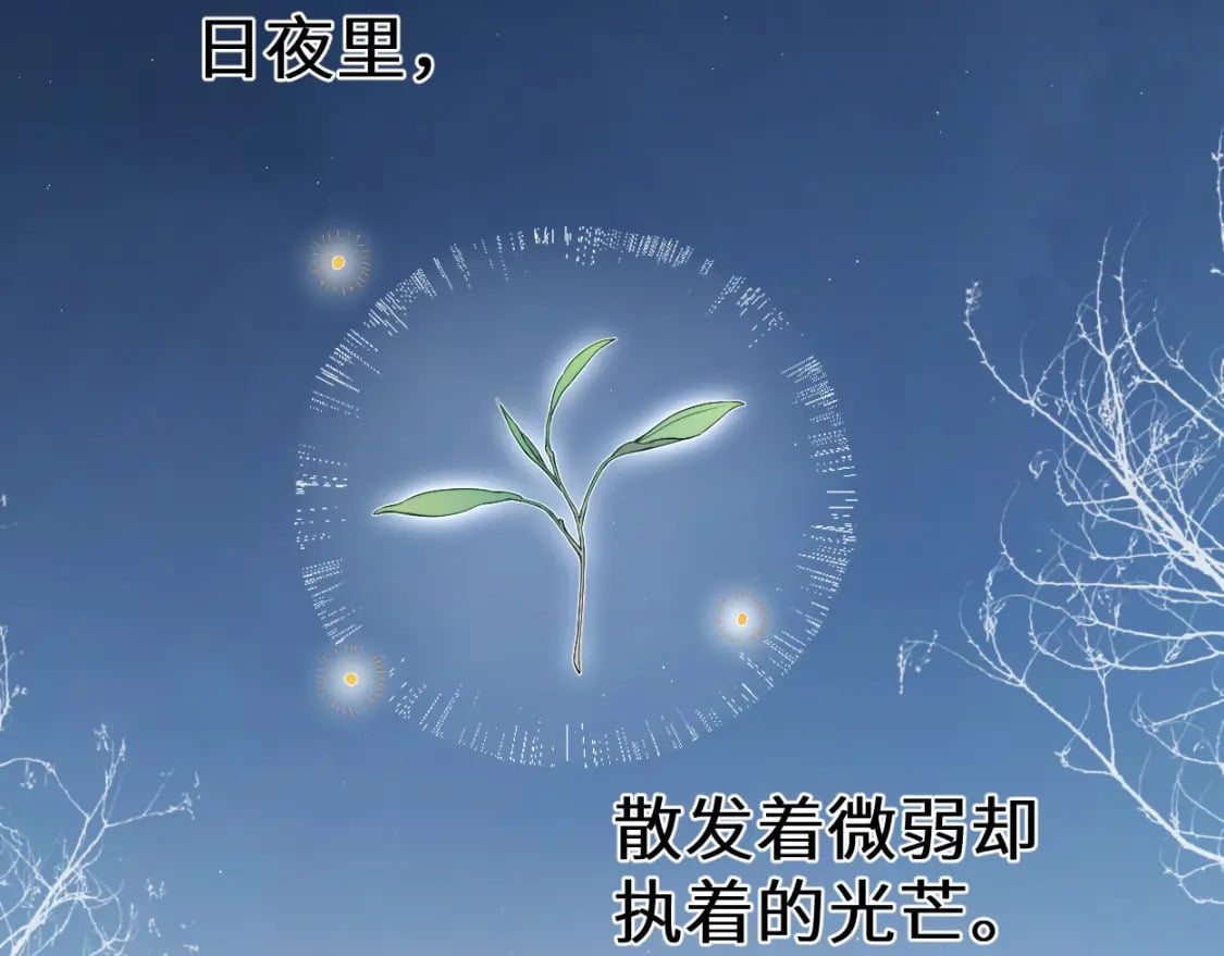 第109话 信任你一次35
