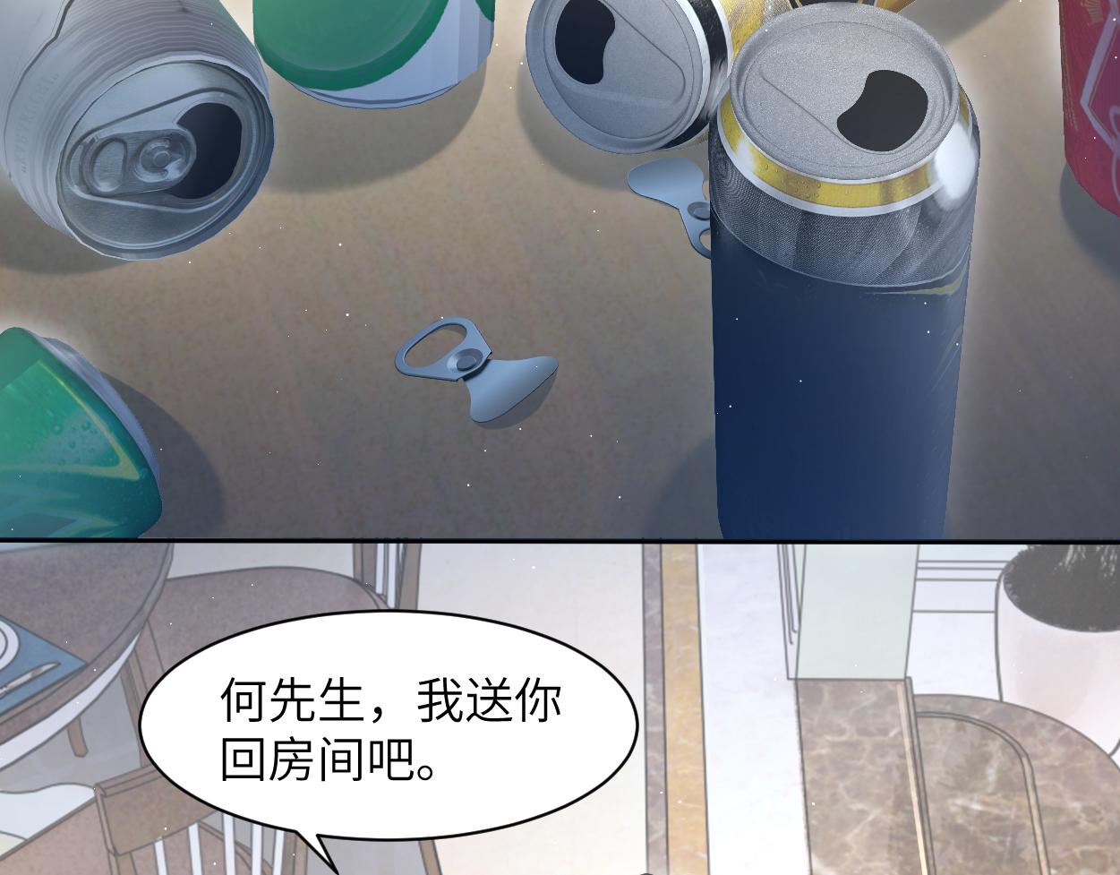 第58话 贺一的心声46