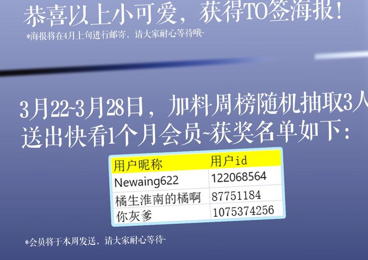 第13话 听不正经的“歌声”98