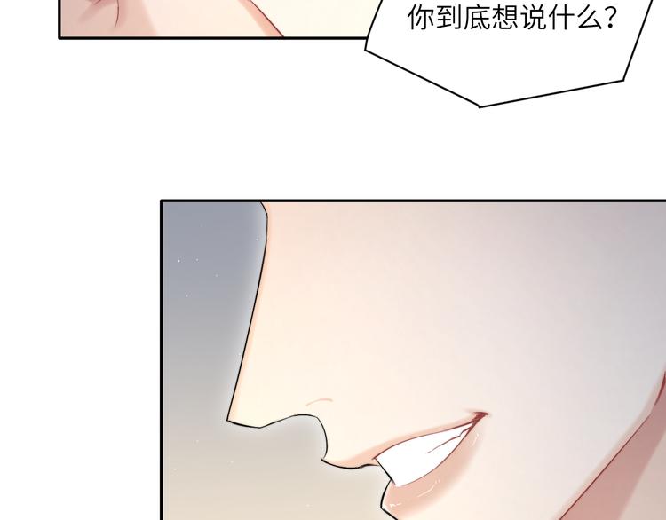 第27话 我哪里比不上他？65