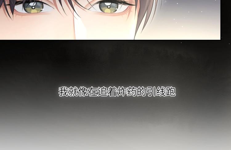 第9话 亲密24