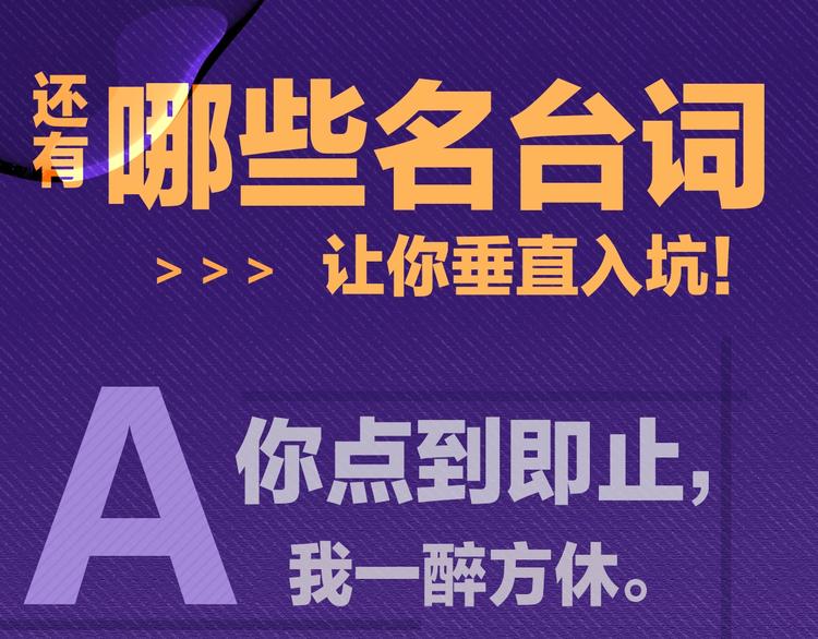 人物秘密档案18