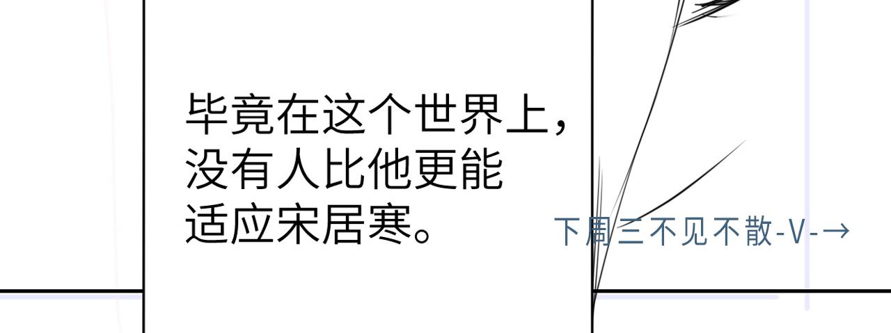 第81话 何故，我会好好对你124