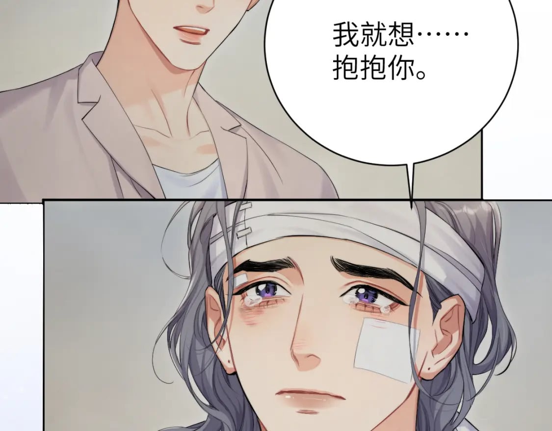 第106话 又要整什么活！50