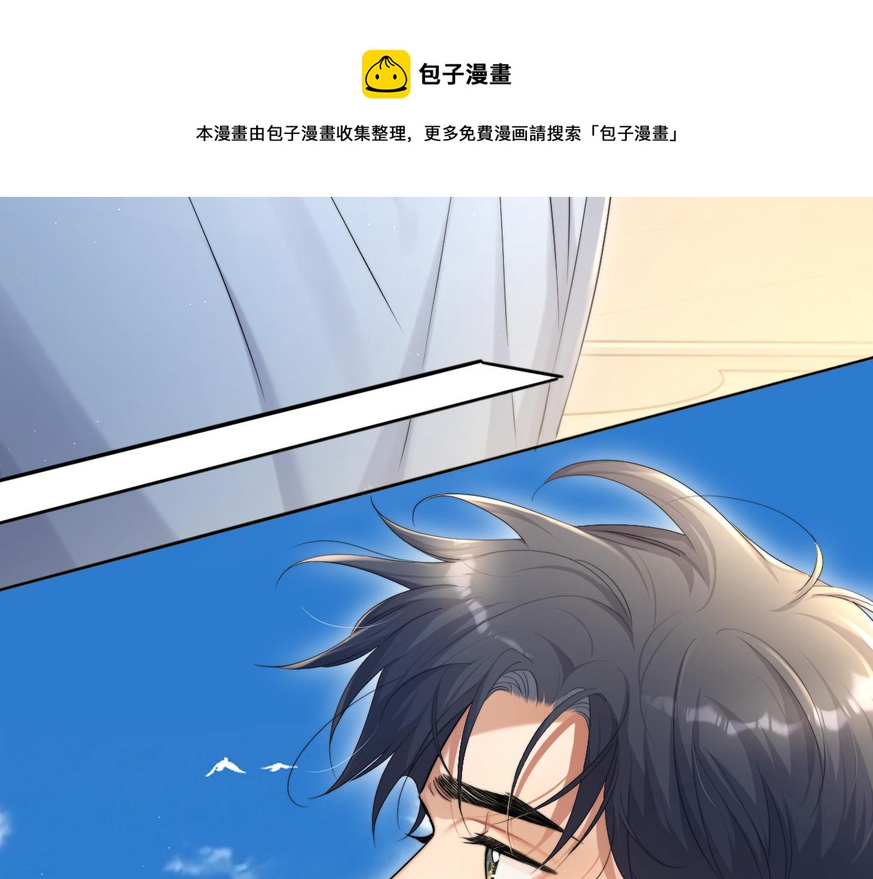 第63话 宋居寒，你疯了10