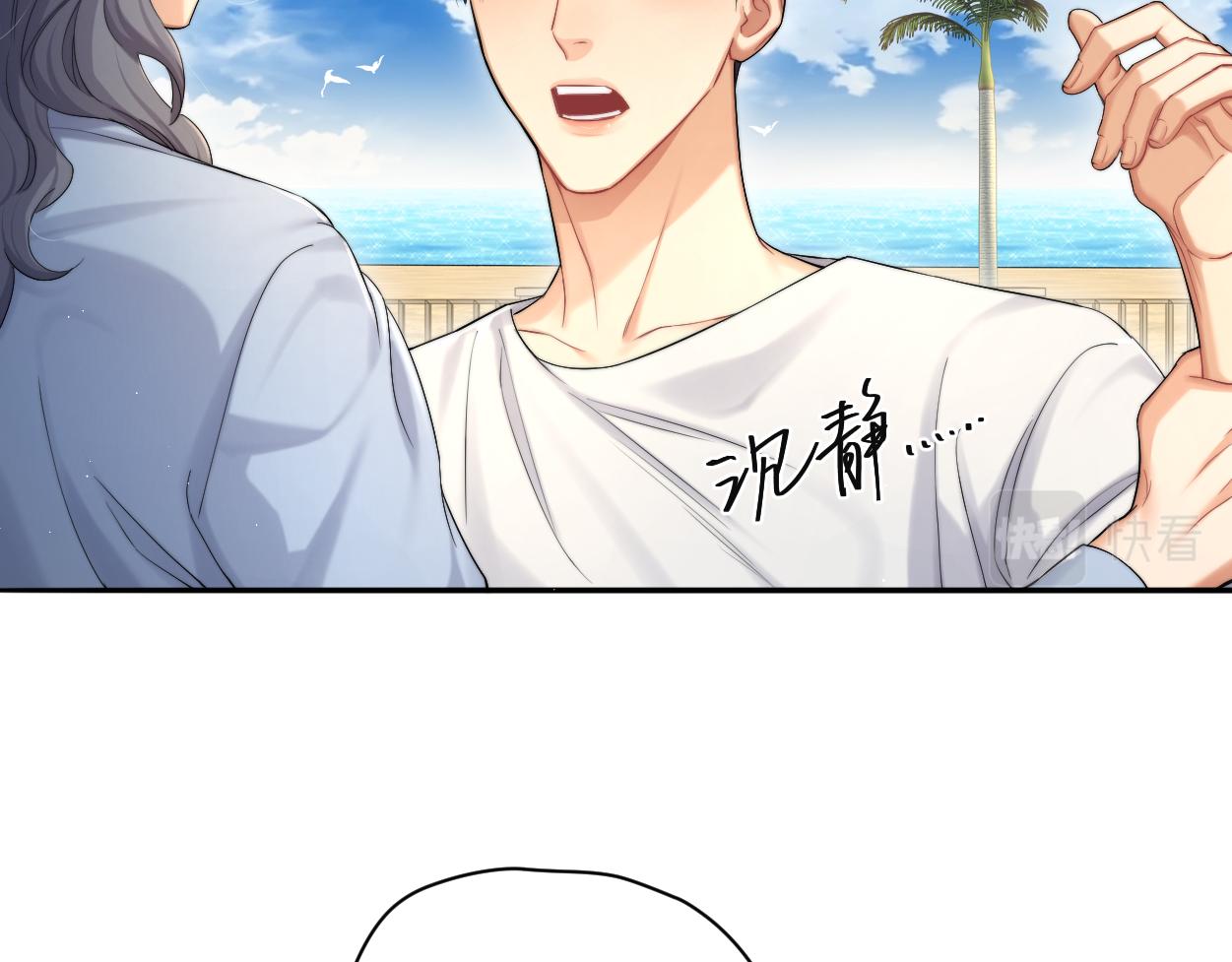 第63话 宋居寒，你疯了5