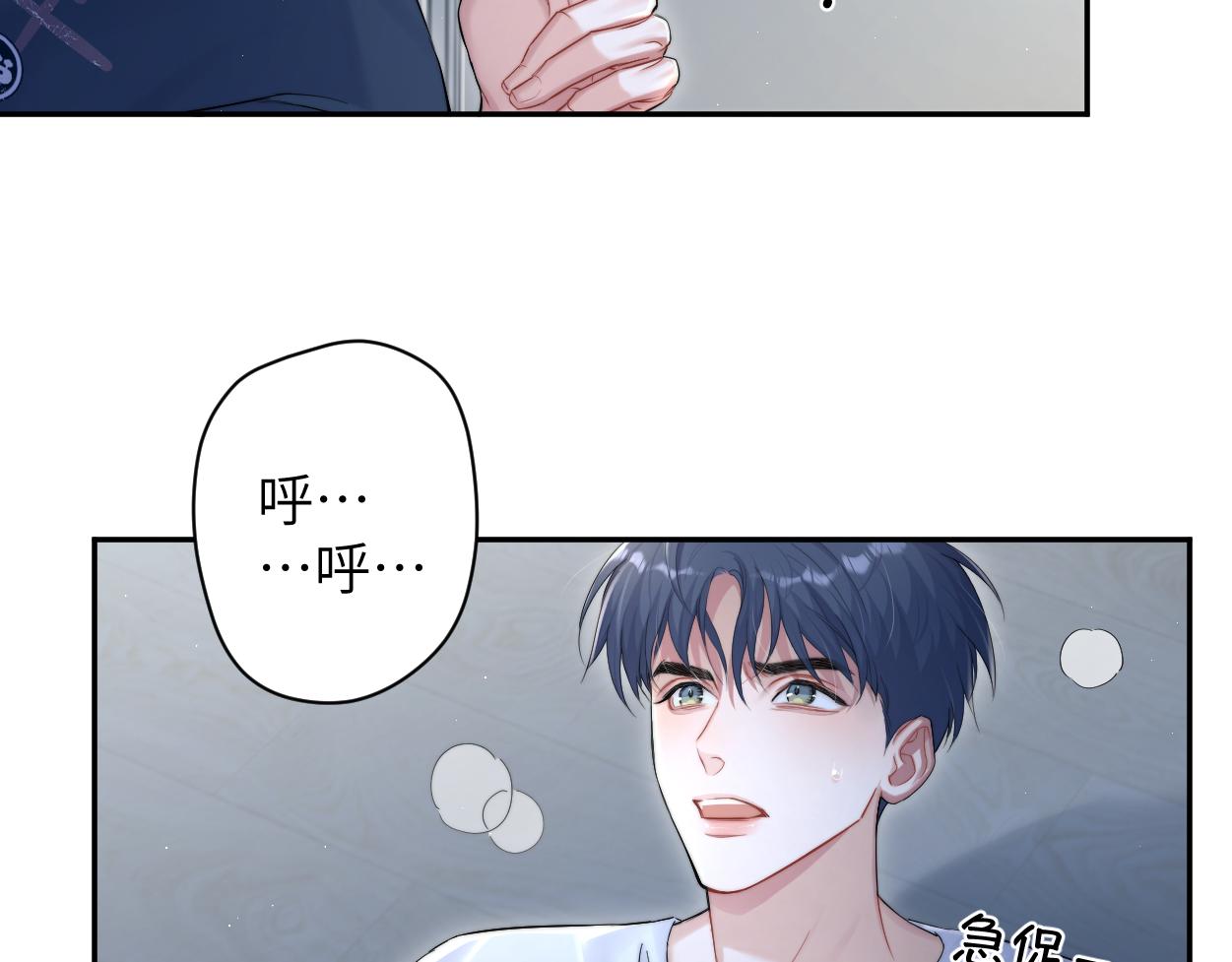 第76话 我在给你敲核桃啊!!!59