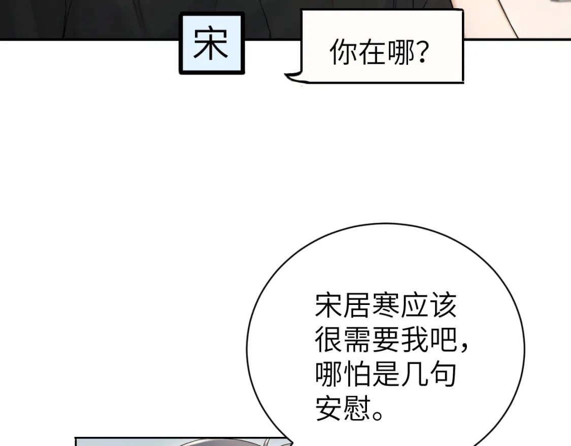 第106话 又要整什么活！60