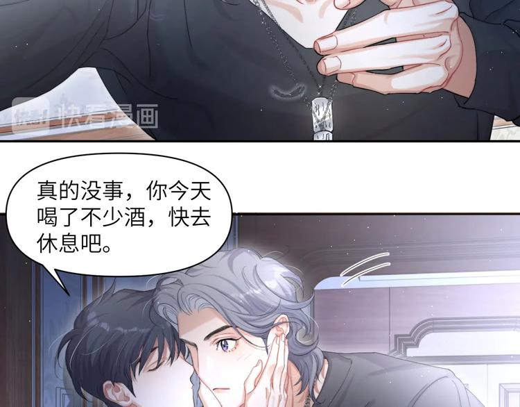 第12话 做些“正经事”8