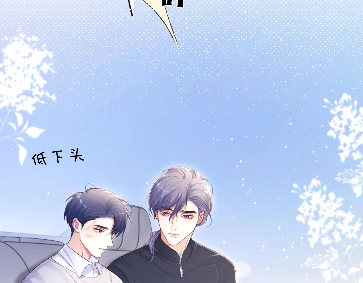 第92话 对不起...对不起...76