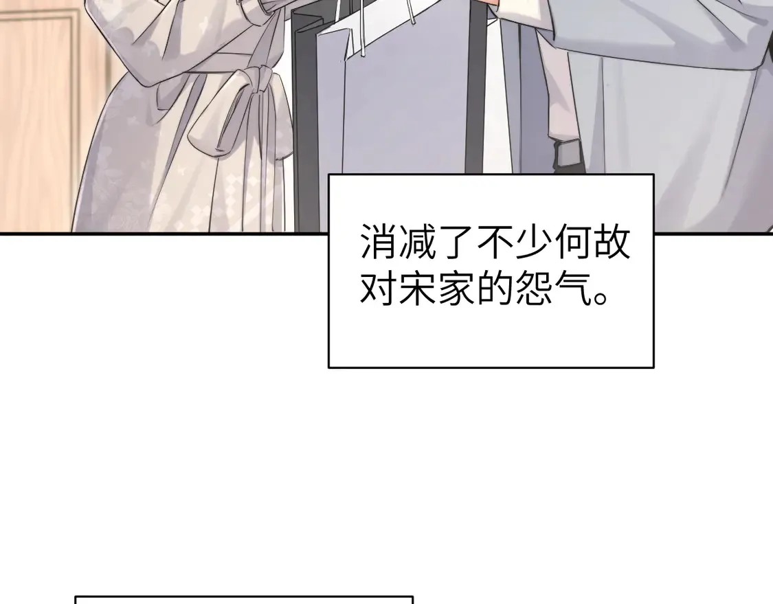 番外完结篇 有你就是一切18