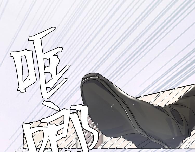 第3话 你连取悦人都不会吗？106