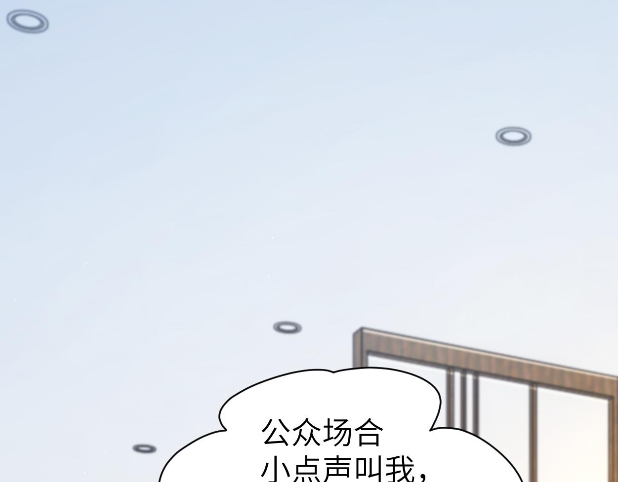 第83话 我不会再相信他44