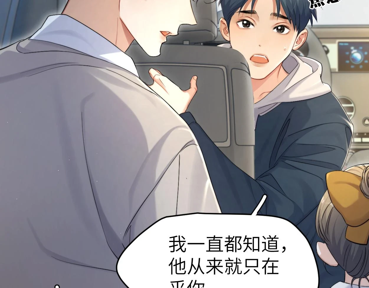 第92话 对不起...对不起...64