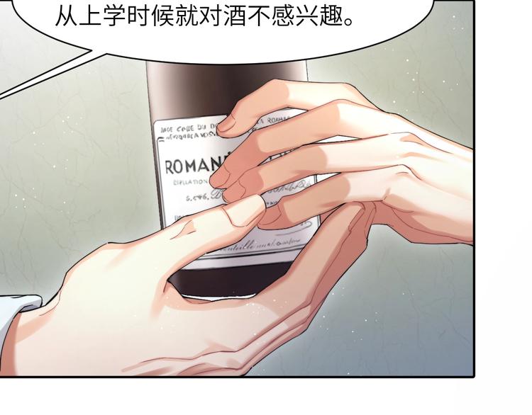 第4话 化妆间的强制关系115