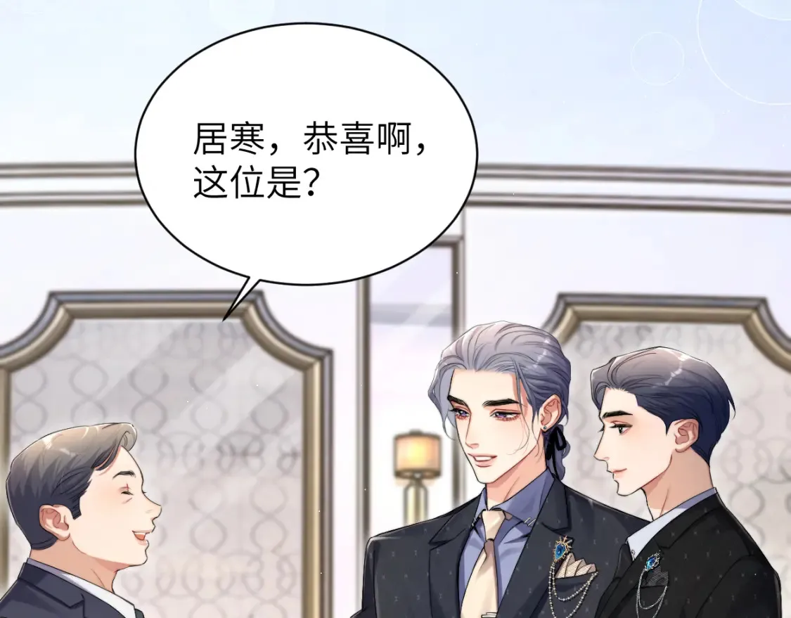 第117话 只看着我，好吗？82