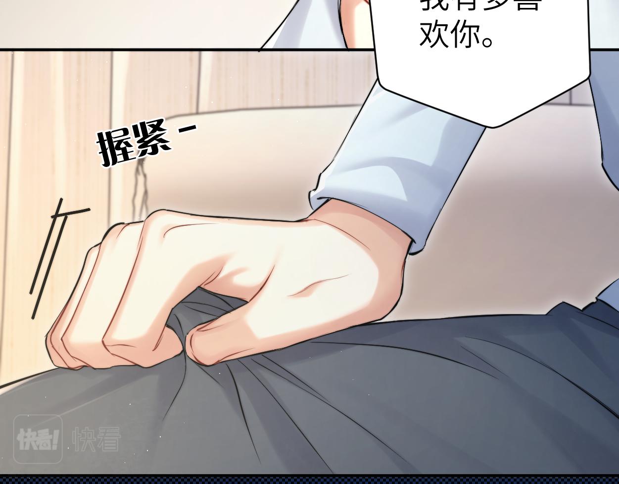 第87话 你也是这么痛吧？41