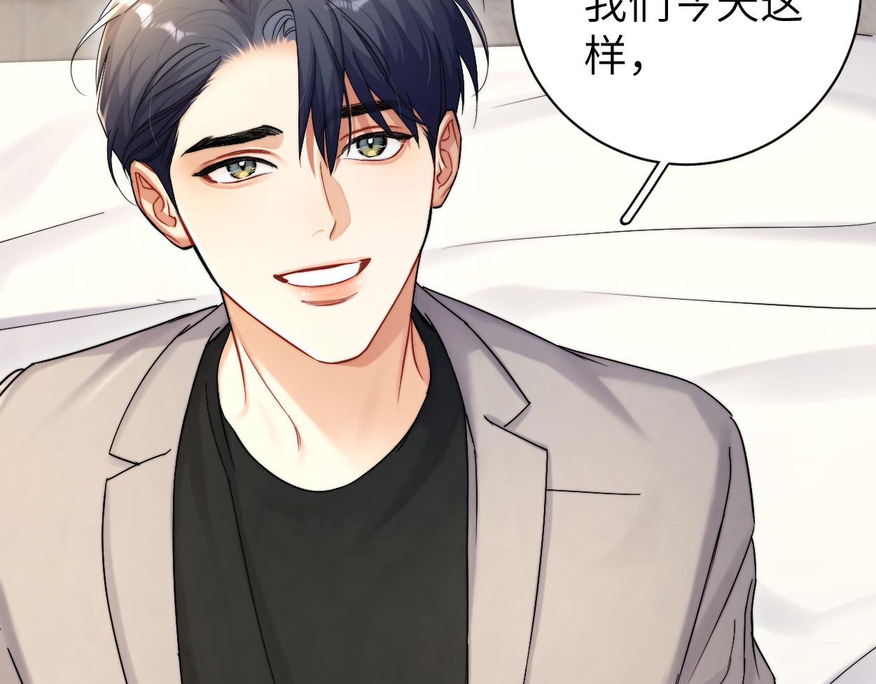 第85话 Vanessa来电？12