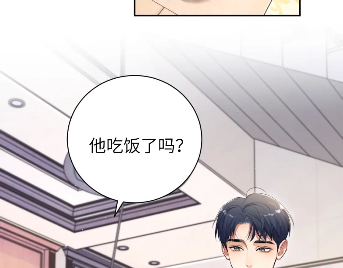 第109话 信任你一次44