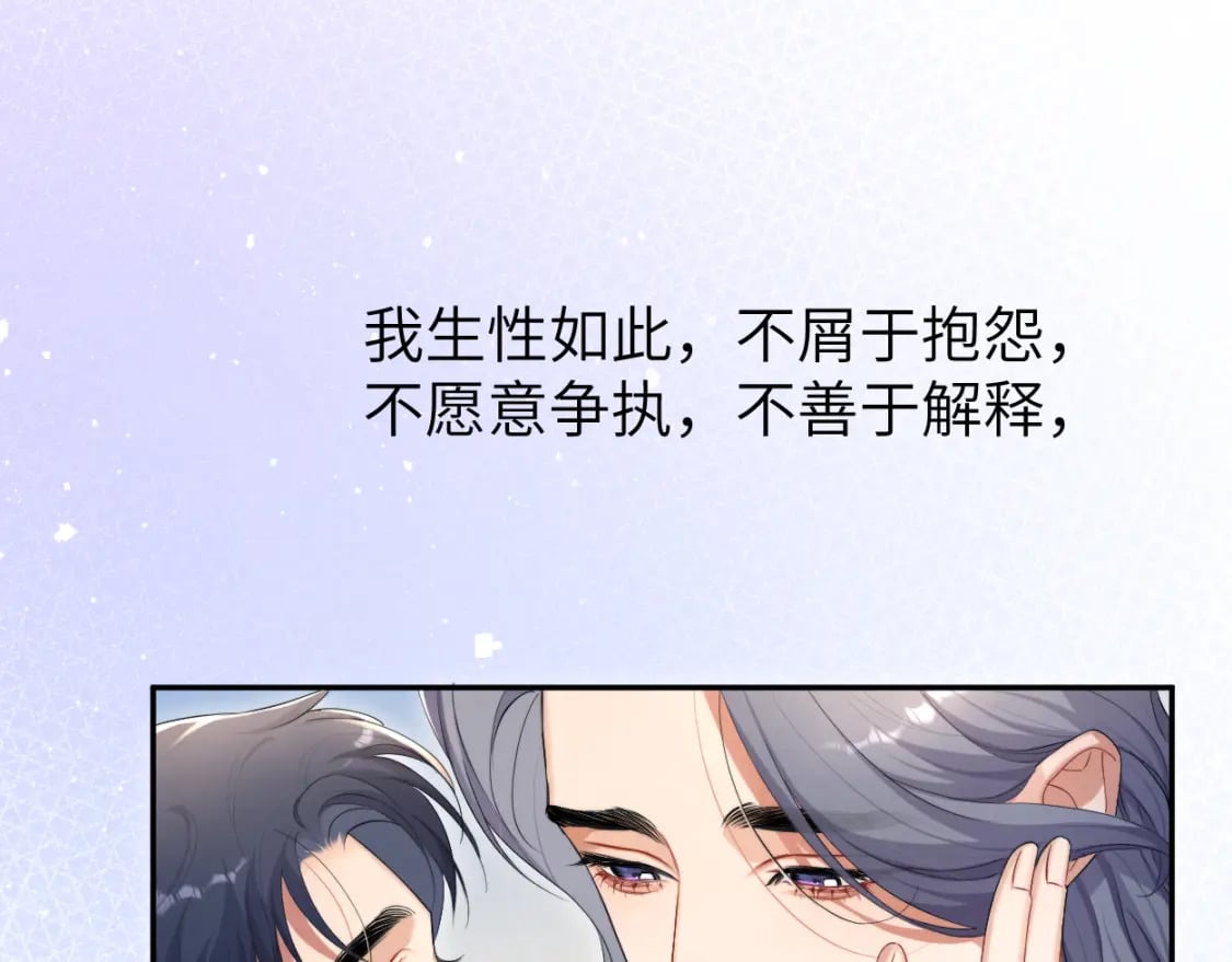 第111话 一起看电影吧！47